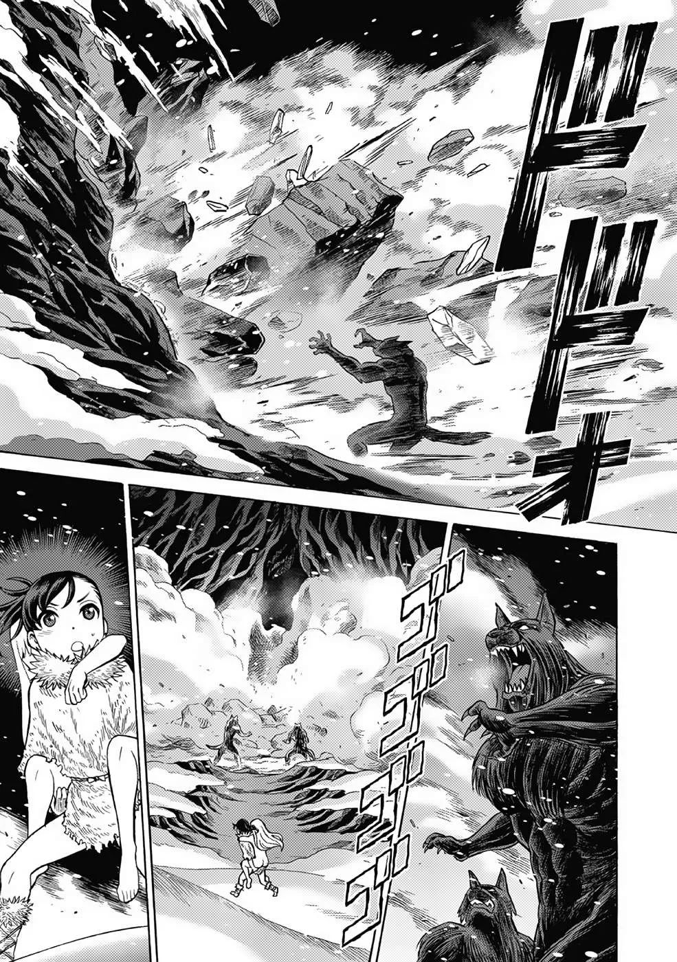 Dance in the Vampire Bund A.S.O. Chapter 18 page 1 - 