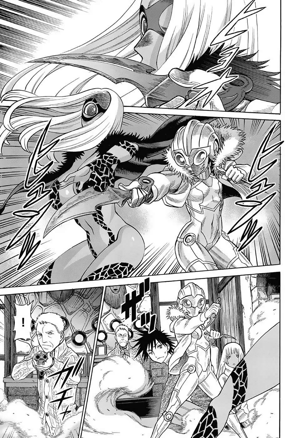 Dance in the Vampire Bund A.S.O. Chapter 18 page 33 - 