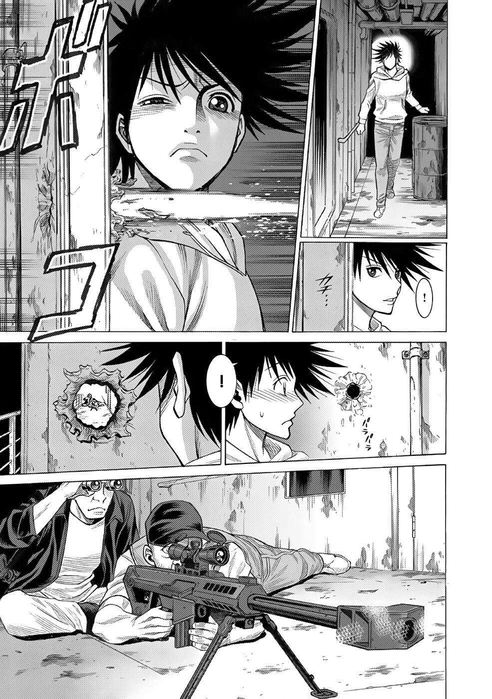 Dance in the Vampire Bund A.S.O. Chapter 2 page 18 - 
