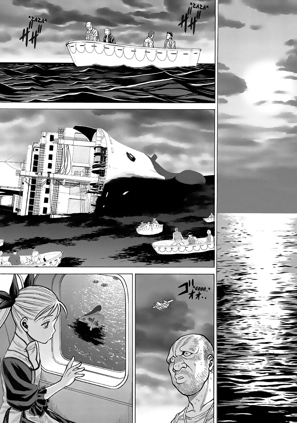 Dance in the Vampire Bund A.S.O. Chapter 2 page 30 - 