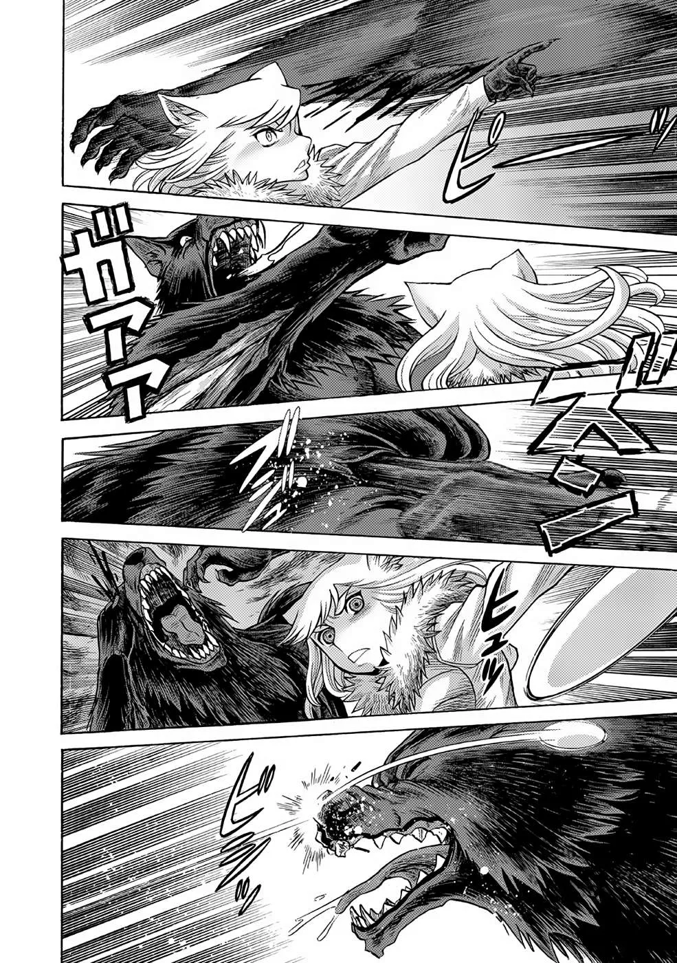Dance in the Vampire Bund A.S.O. Chapter 21 page 2 - 