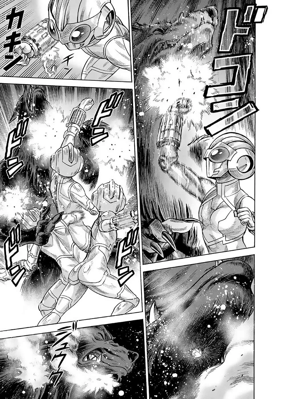 Dance in the Vampire Bund A.S.O. Chapter 21 page 19 - 