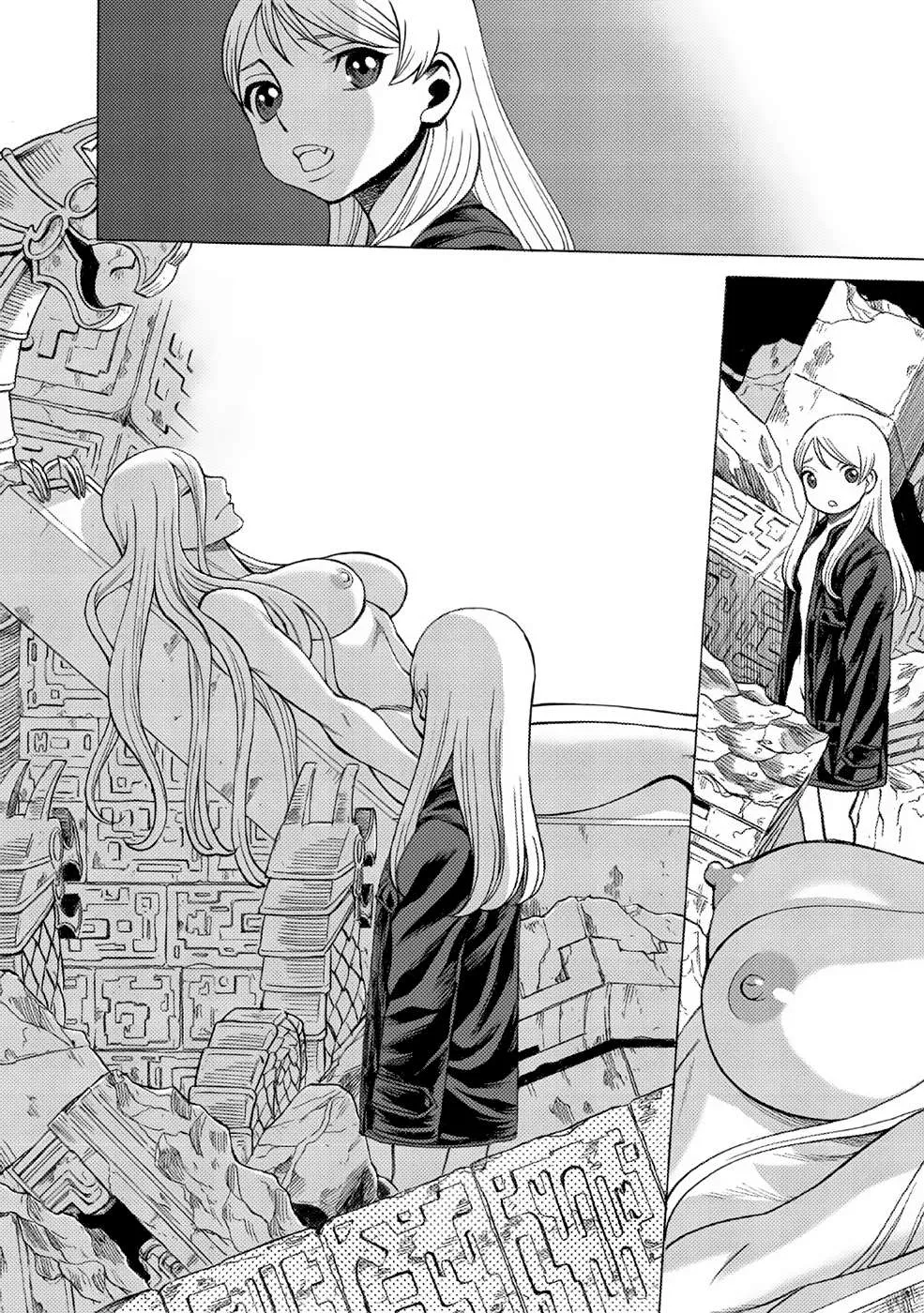 Dance in the Vampire Bund A.S.O. Chapter 4 page 15 - 