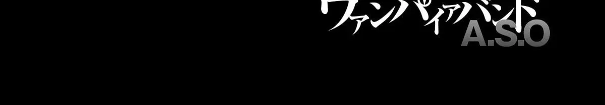 Dance in the Vampire Bund A.S.O. Chapter 43 page 70 - 