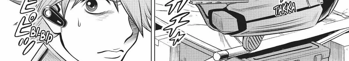 Dance in the Vampire Bund A.S.O. Chapter 44 page 23 - 
