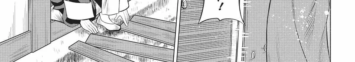 Dance in the Vampire Bund A.S.O. Chapter 44 page 7 - 
