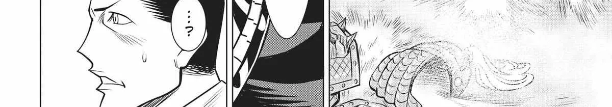 Dance in the Vampire Bund A.S.O. Chapter 45 page 29 - 