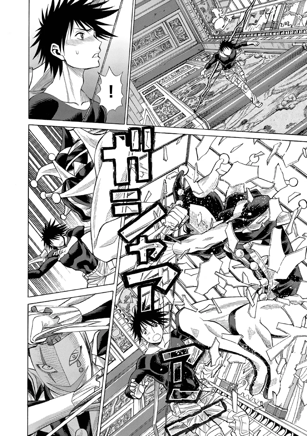 Dance in the Vampire Bund A.S.O. Chapter 5 page 14 - 