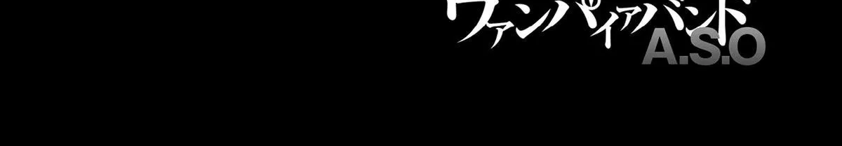 Dance in the Vampire Bund A.S.O. Chapter 56 page 59 - 