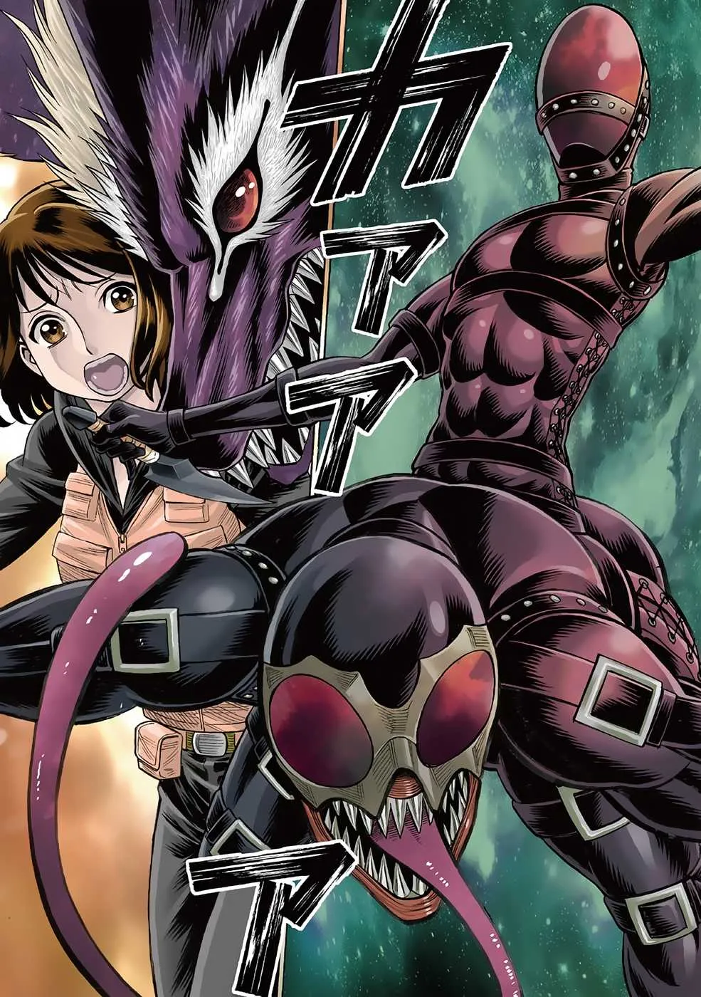 Dance in the Vampire Bund A.S.O. Chapter 6 page 2 - 