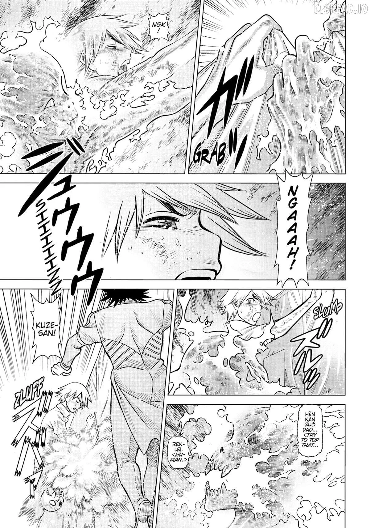 Dance in the Vampire Bund A.S.O. Chapter 68 page 26 - 