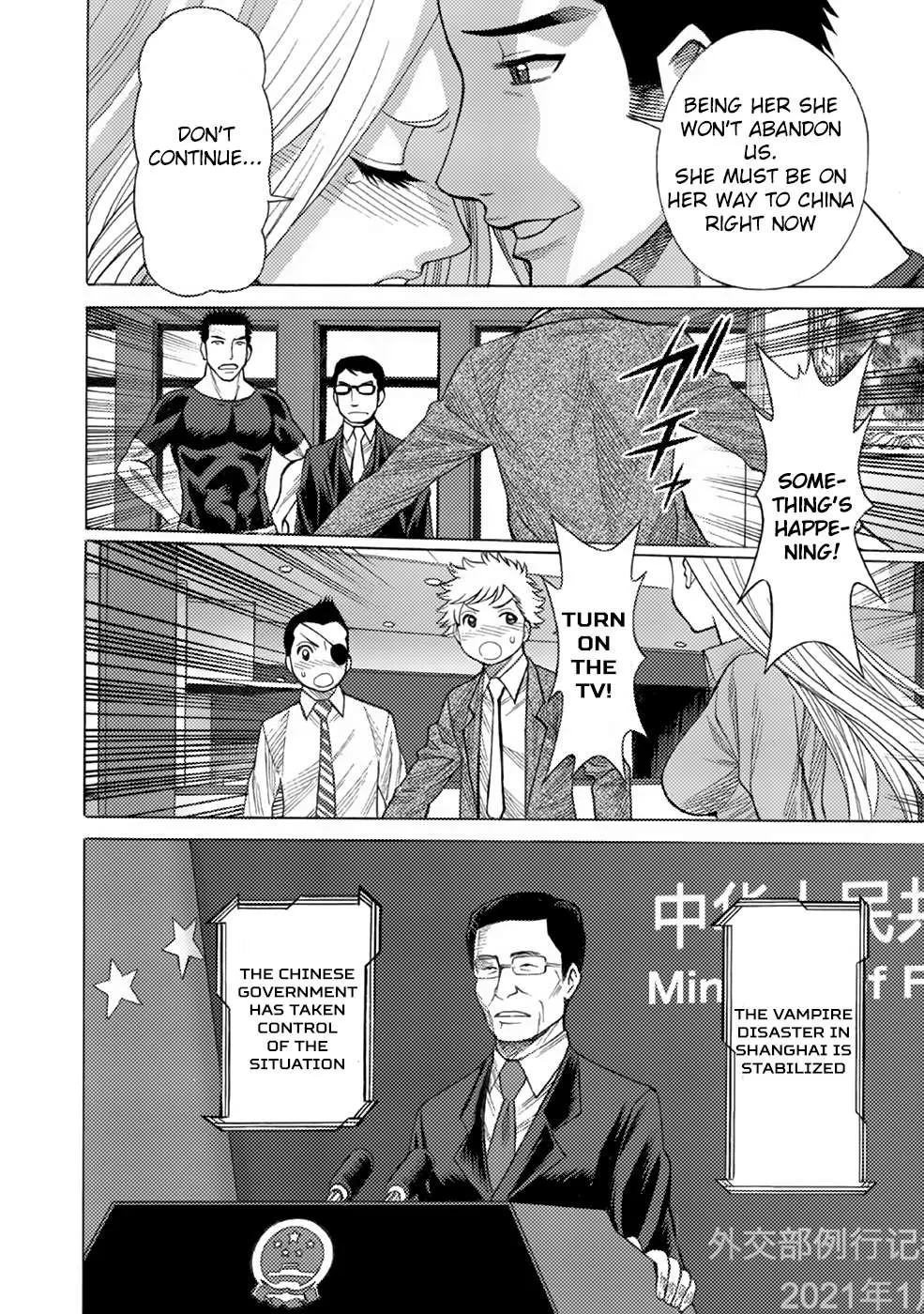 Dance in the Vampire Bund A.S.O. Chapter 7 page 13 - 