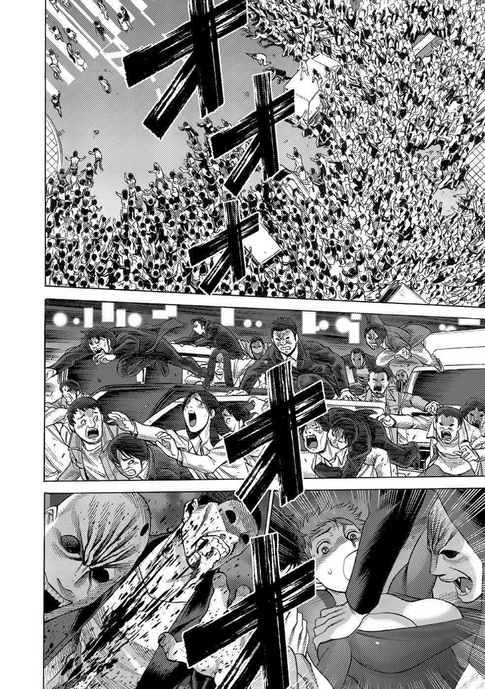 Dance in the Vampire Bund A.S.O. Chapter 7 page 4 - 