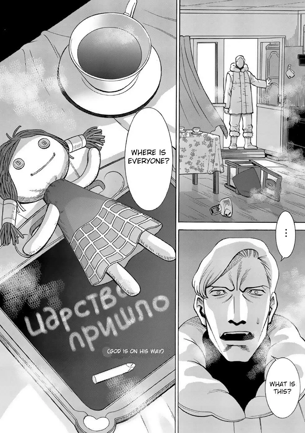 Dance in the Vampire Bund A.S.O. Chapter 7 page 31 - 