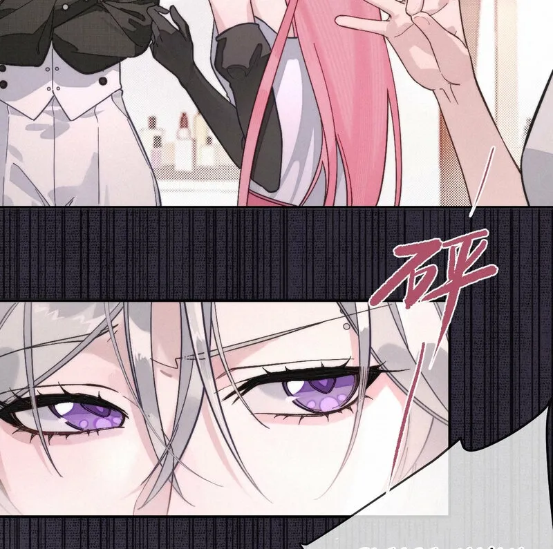 Dance of Fox and Serpent Chapter 1 page 30 - 