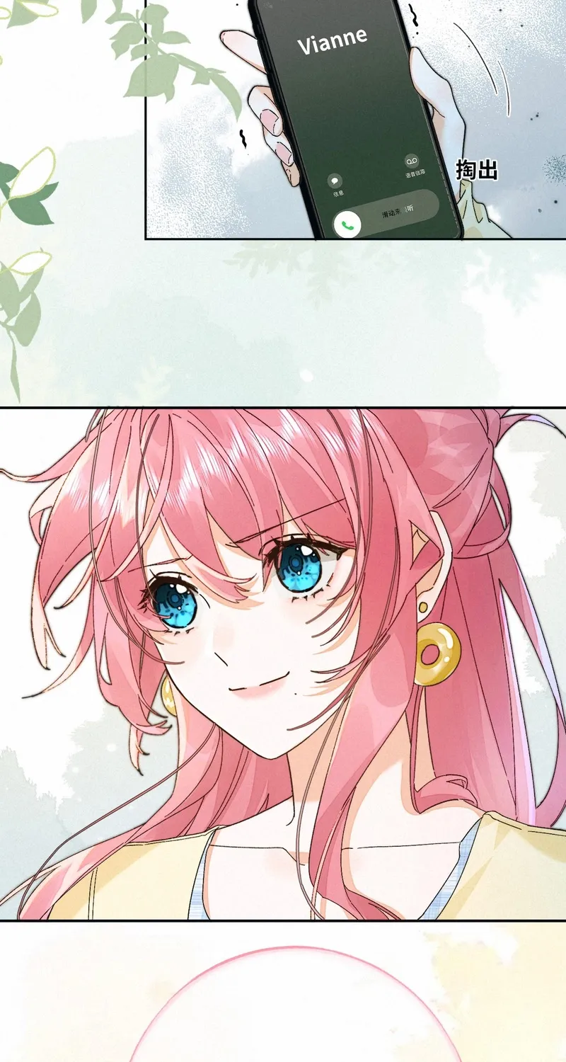 Dance of Fox and Serpent Chapter 11 page 3 - 