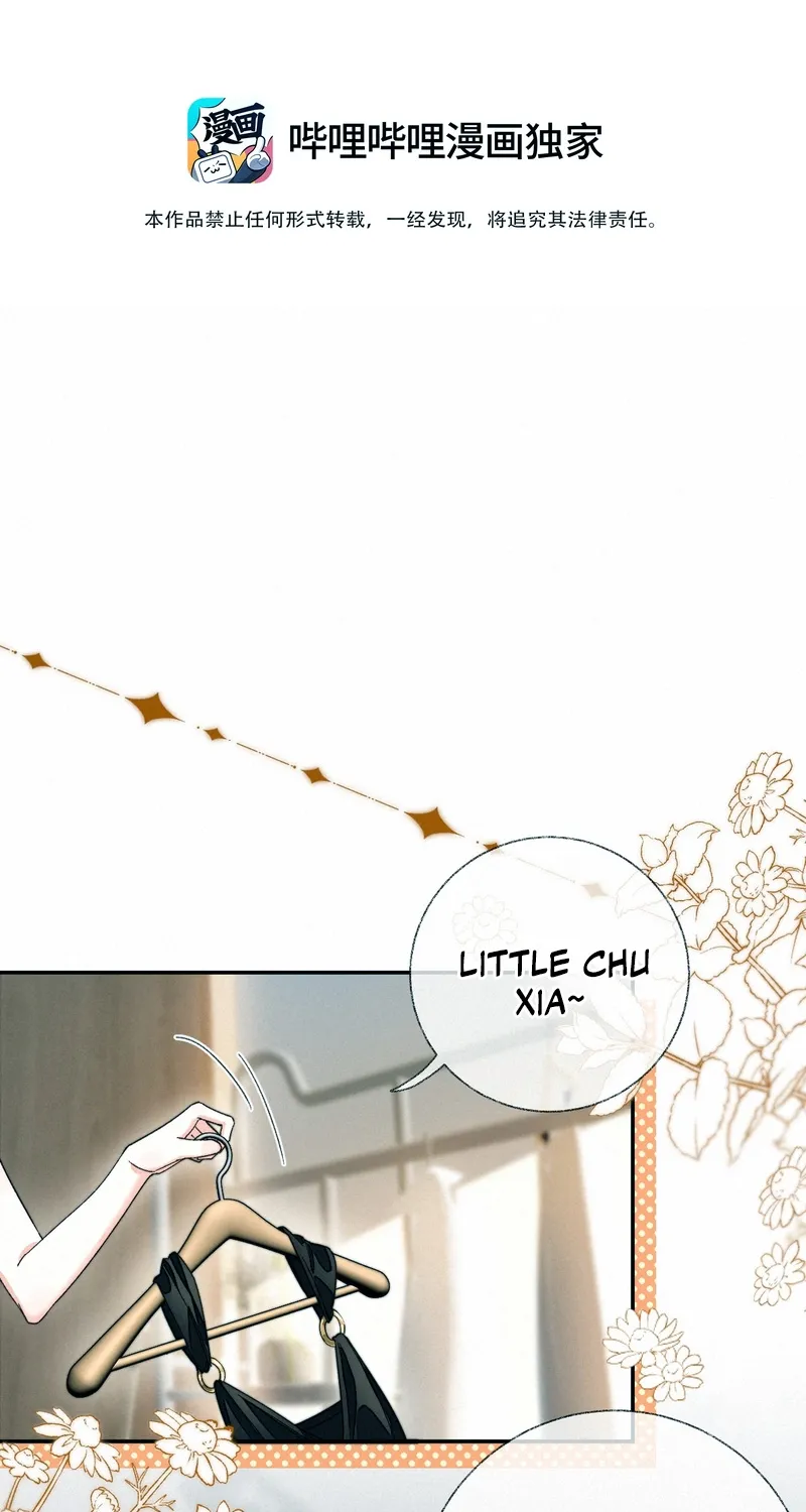 Dance of Fox and Serpent Chapter 12 page 2 - 
