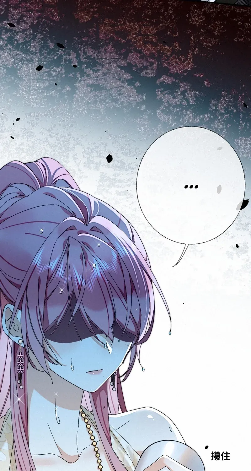 Dance of Fox and Serpent Chapter 15 page 55 - 