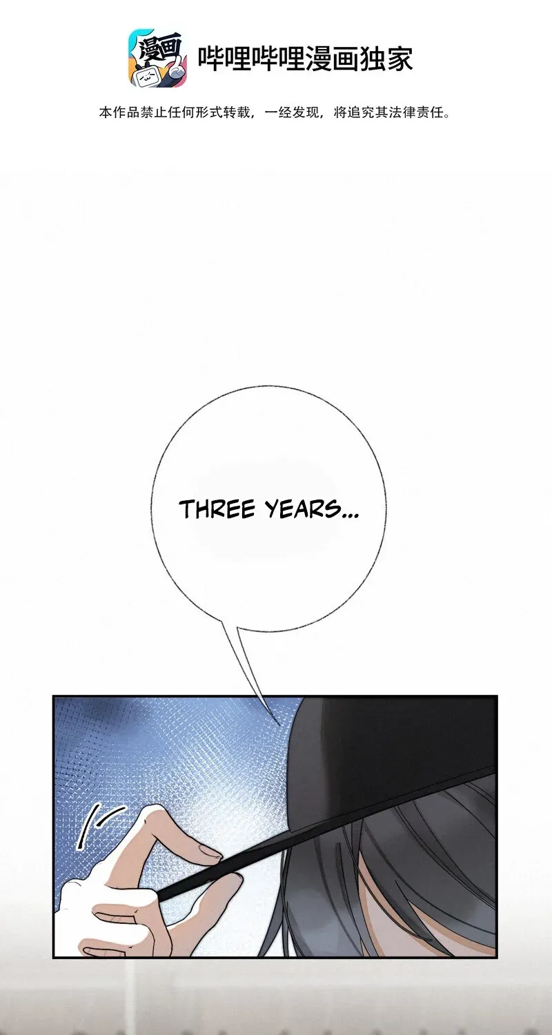 Dance of Fox and Serpent Chapter 17 page 3 - 