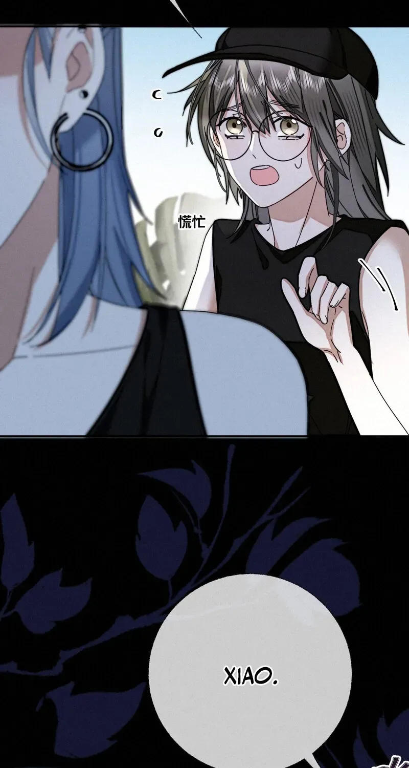 Dance of Fox and Serpent Chapter 18 page 47 - 