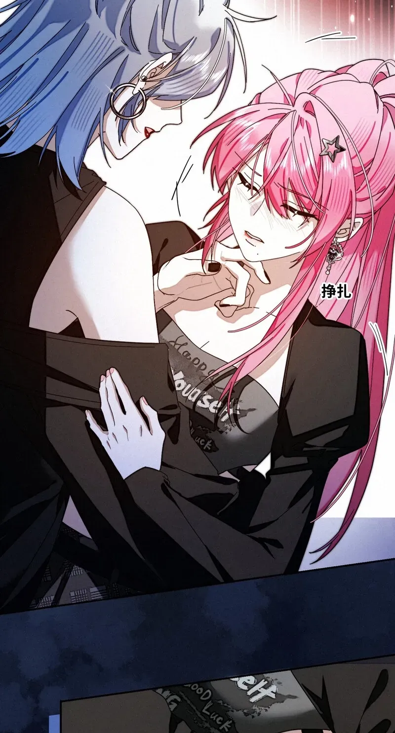 Dance of Fox and Serpent Chapter 18 page 65 - 
