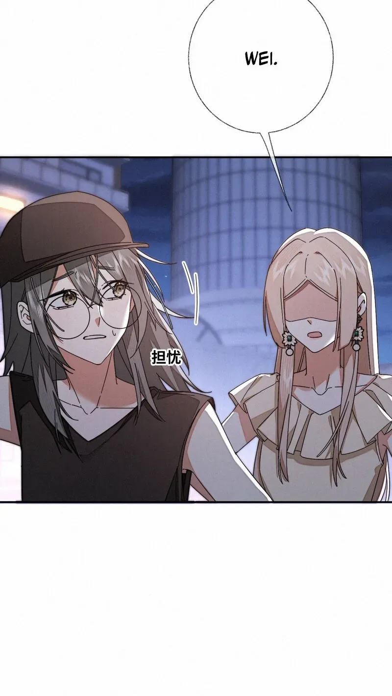 Dance of Fox and Serpent Chapter 19 page 74 - 
