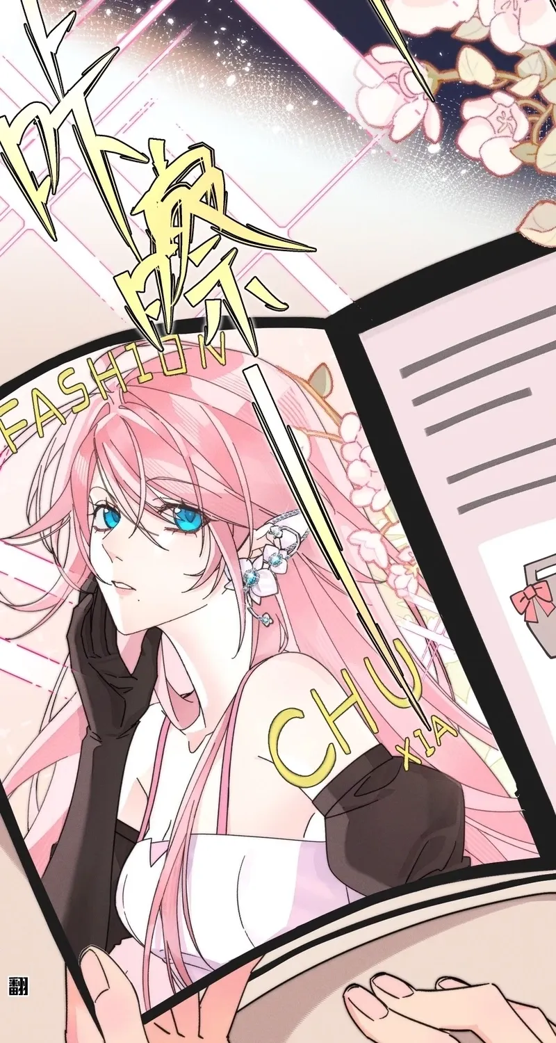 Dance of Fox and Serpent Chapter 2 page 52 - 