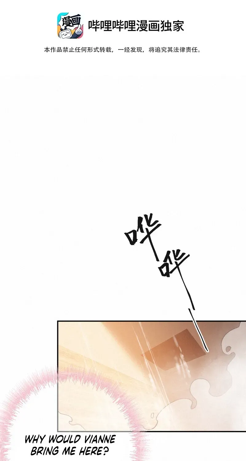 Dance of Fox and Serpent Chapter 20 page 3 - 