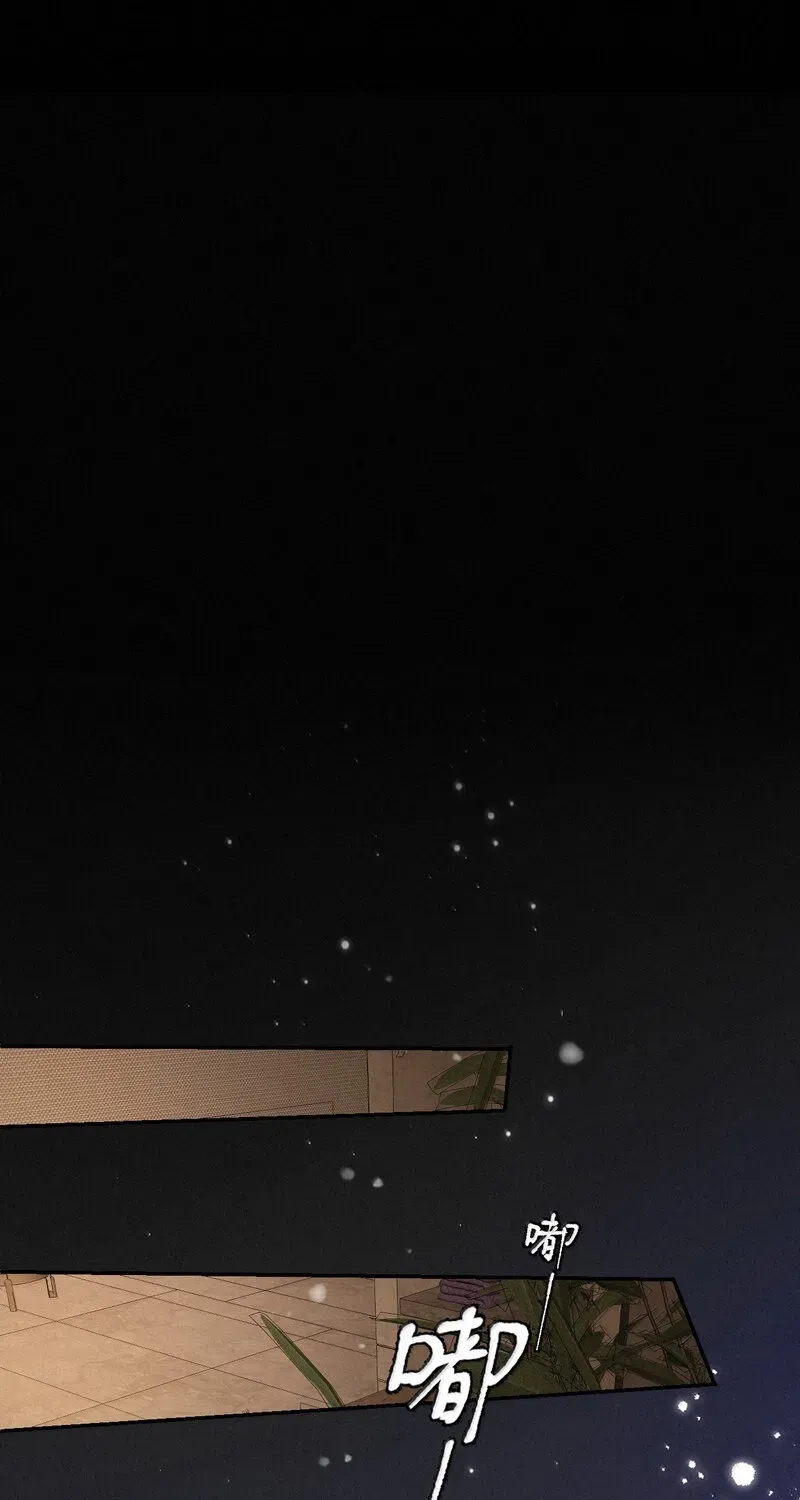 Dance of Fox and Serpent Chapter 22 page 86 - 