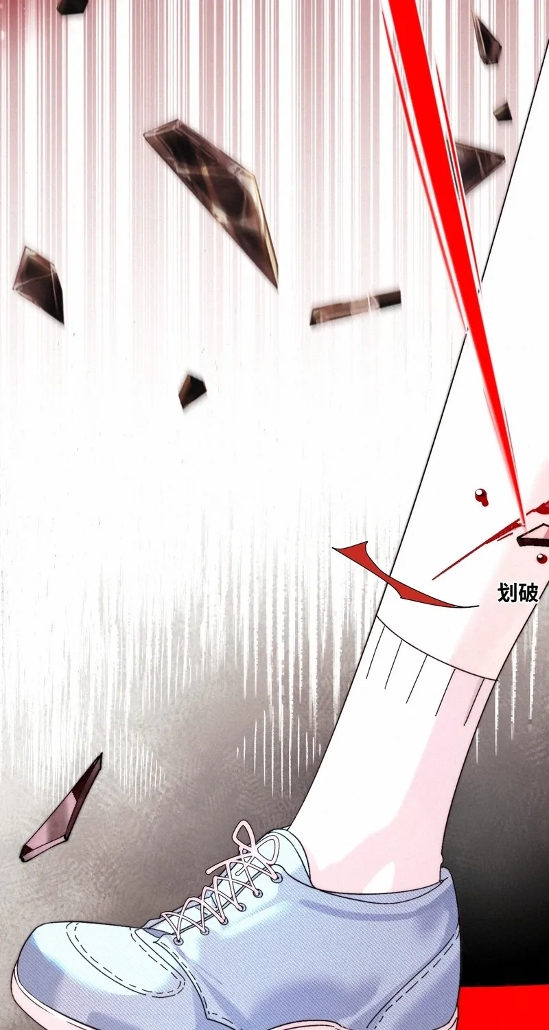 Dance of Fox and Serpent Chapter 3 page 34 - 