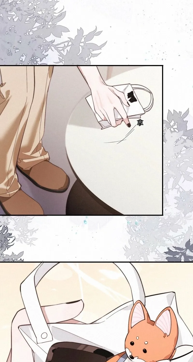 Dance of Fox and Serpent Chapter 4 page 55 - 
