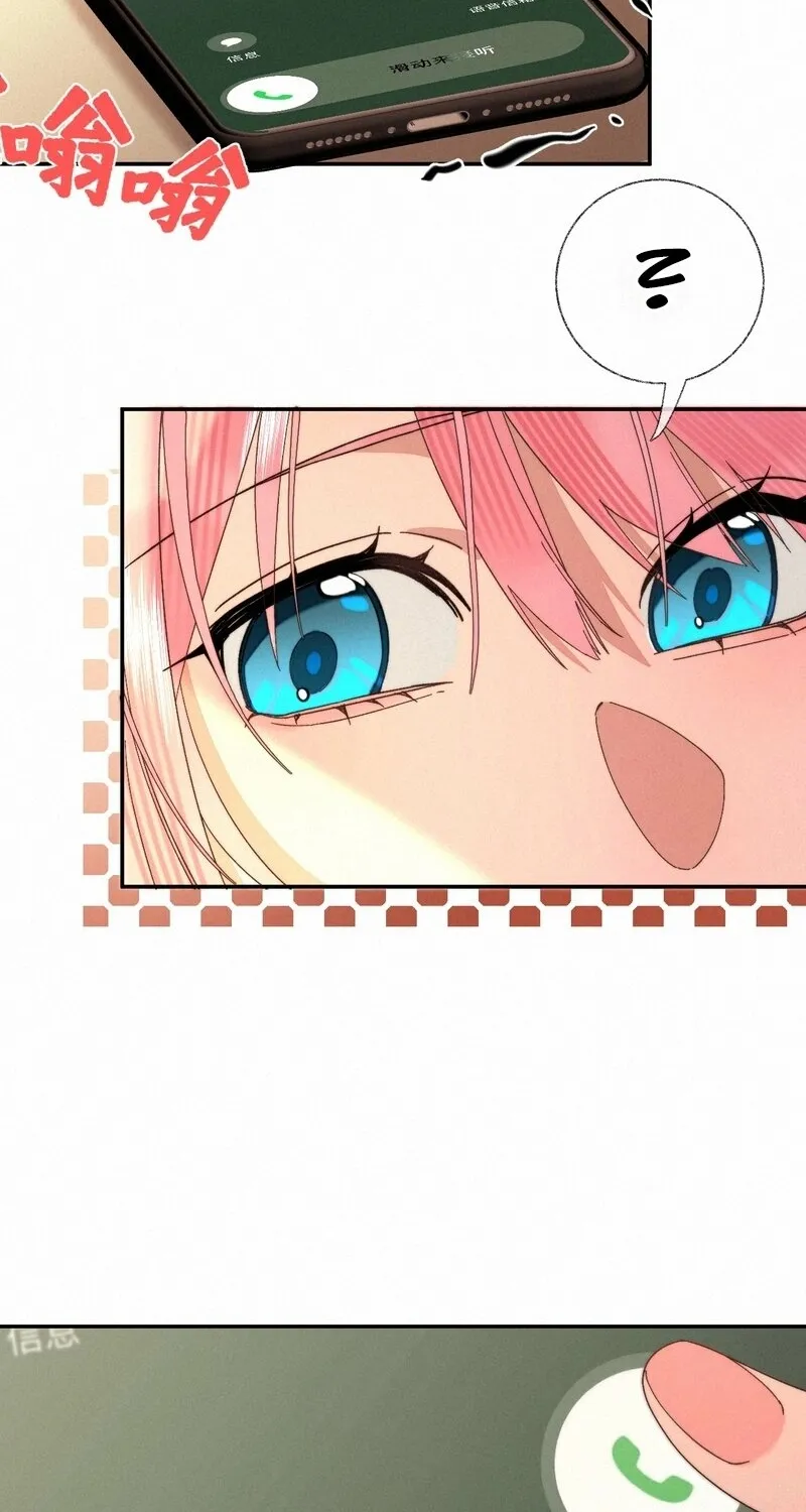 Dance of Fox and Serpent Chapter 5 page 14 - 