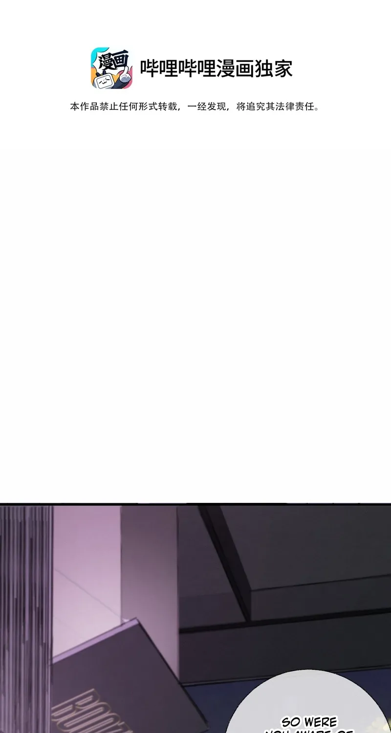 Dance of Fox and Serpent Chapter 6 page 2 - 