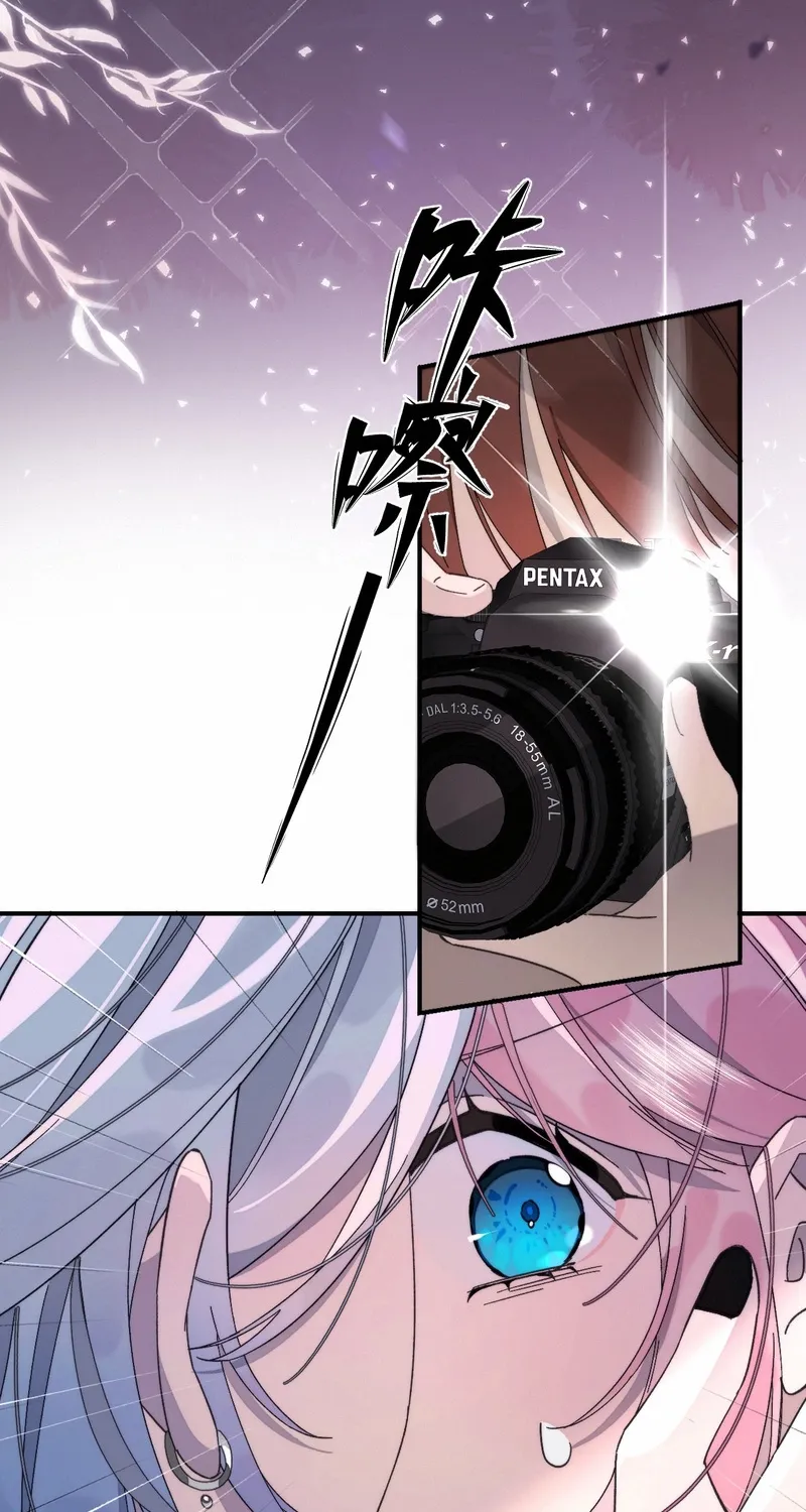 Dance of Fox and Serpent Chapter 6 page 22 - 
