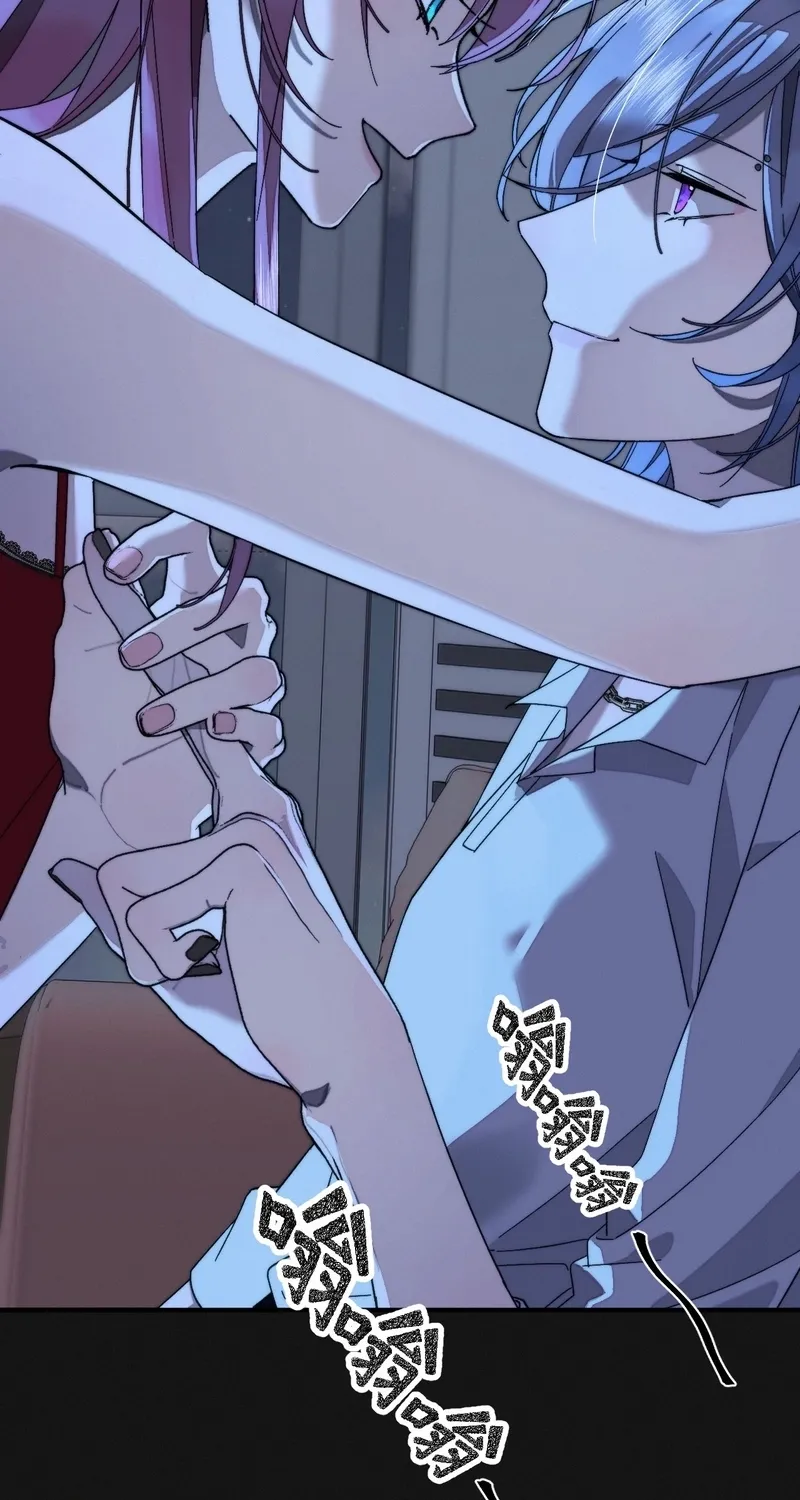 Dance of Fox and Serpent Chapter 7 page 17 - 