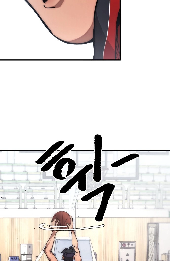 Dancer Chapter 13 page 107 - 