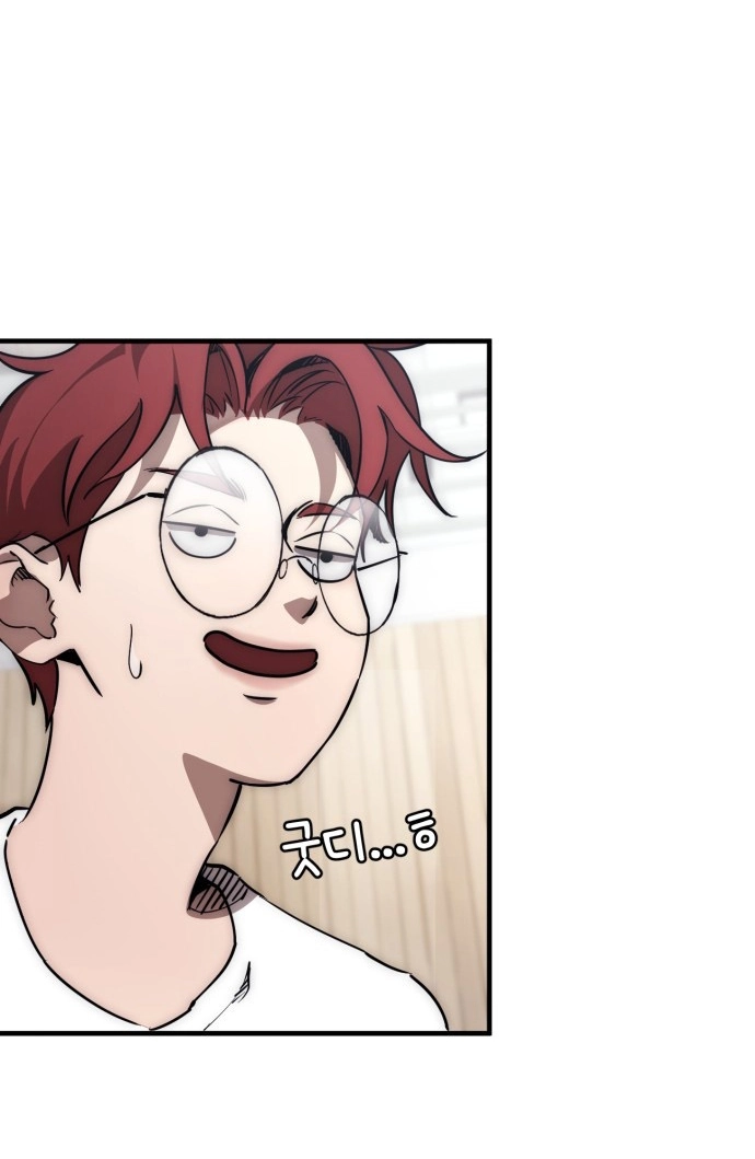Dancer Chapter 13 page 113 - 