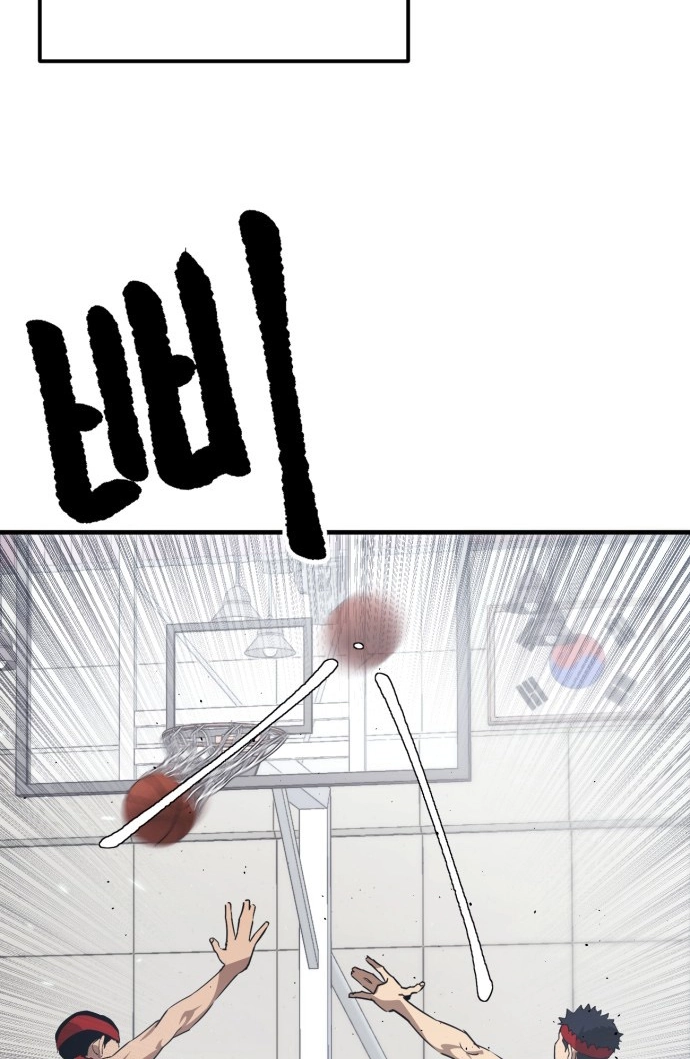 Dancer Chapter 13 page 77 - 