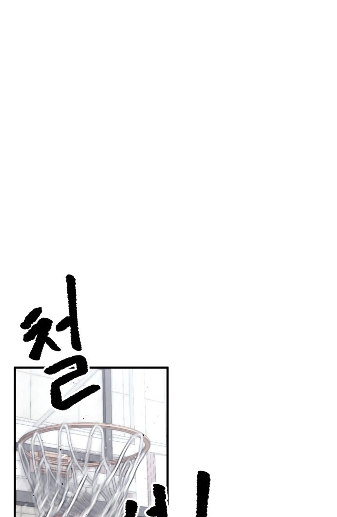 Dancer Chapter 13 page 79 - 