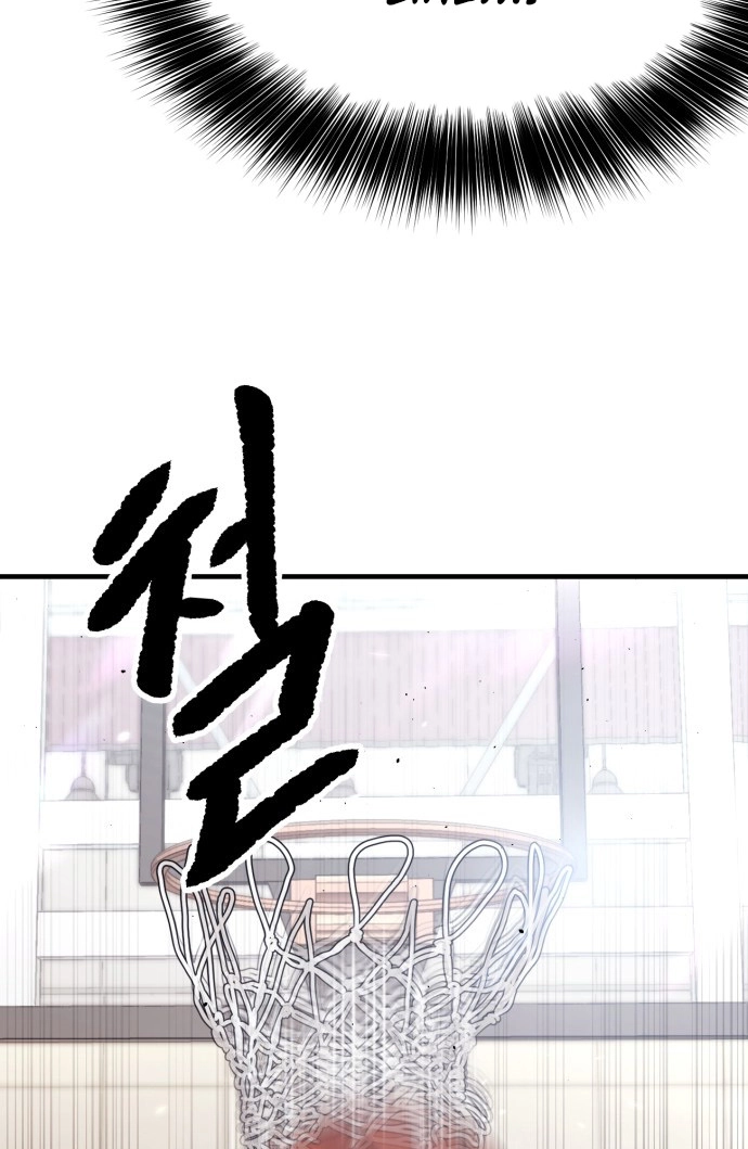 Dancer Chapter 13 page 99 - 