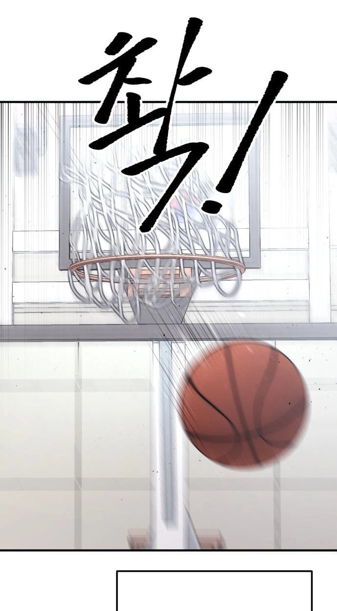 Dancer Chapter 14 page 37 - 