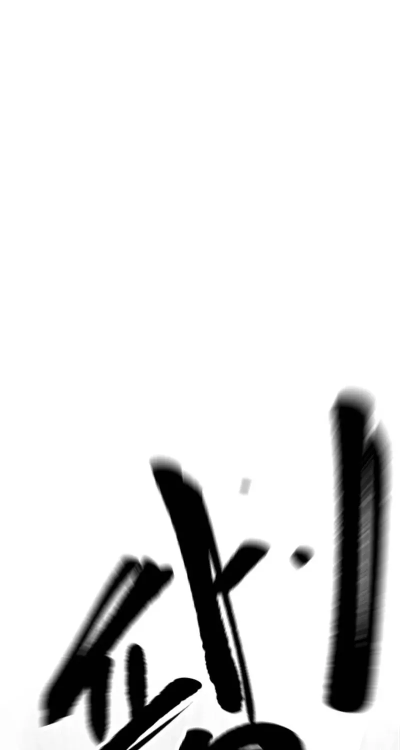 Dancer Chapter 7 page 3 - 