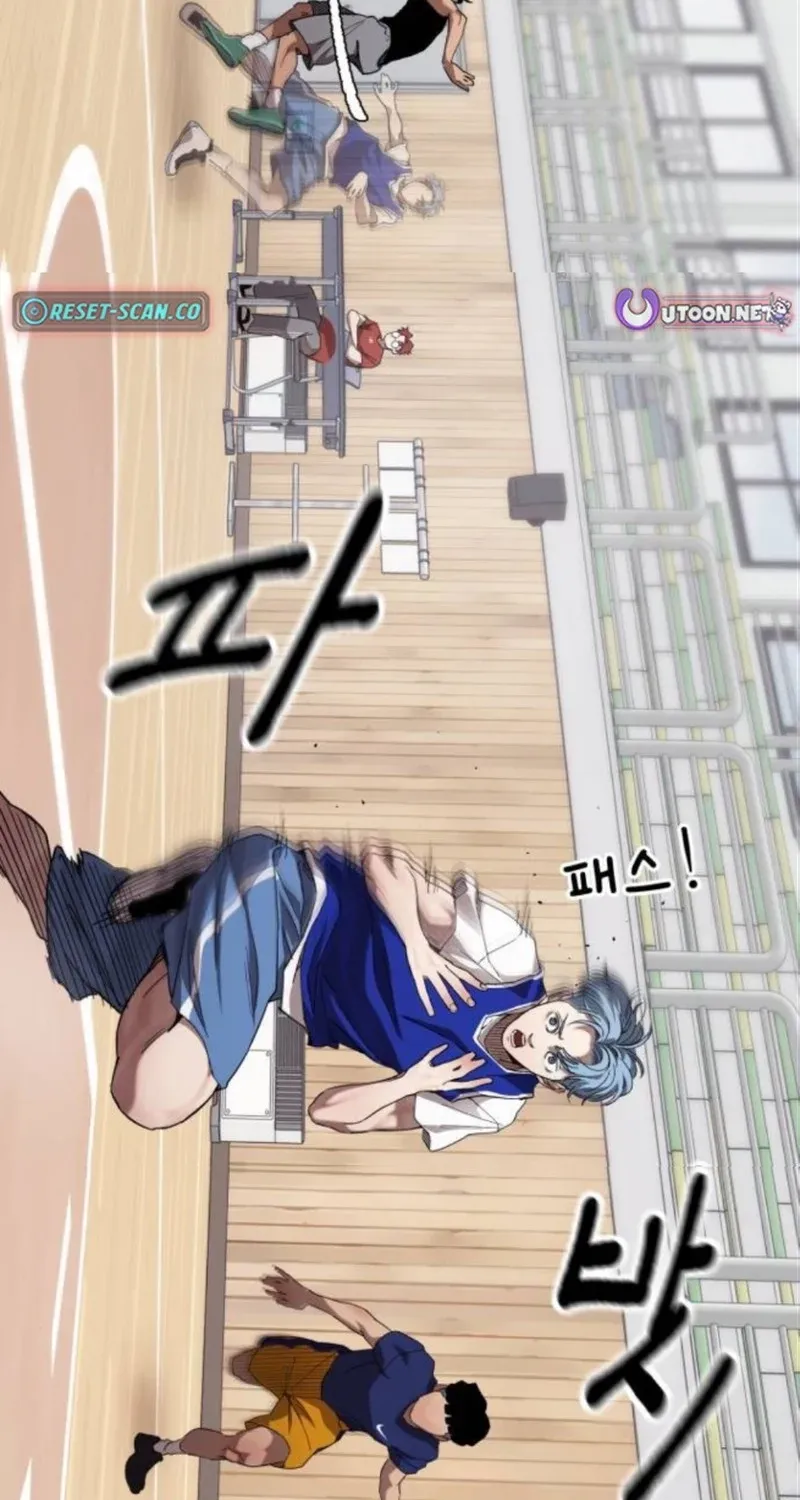 Dancer Chapter 7 page 24 - 
