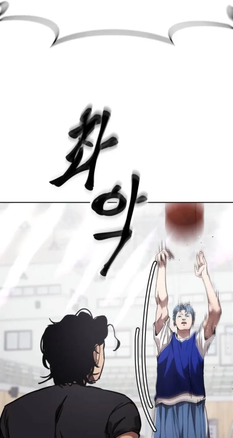 Dancer Chapter 7 page 64 - 