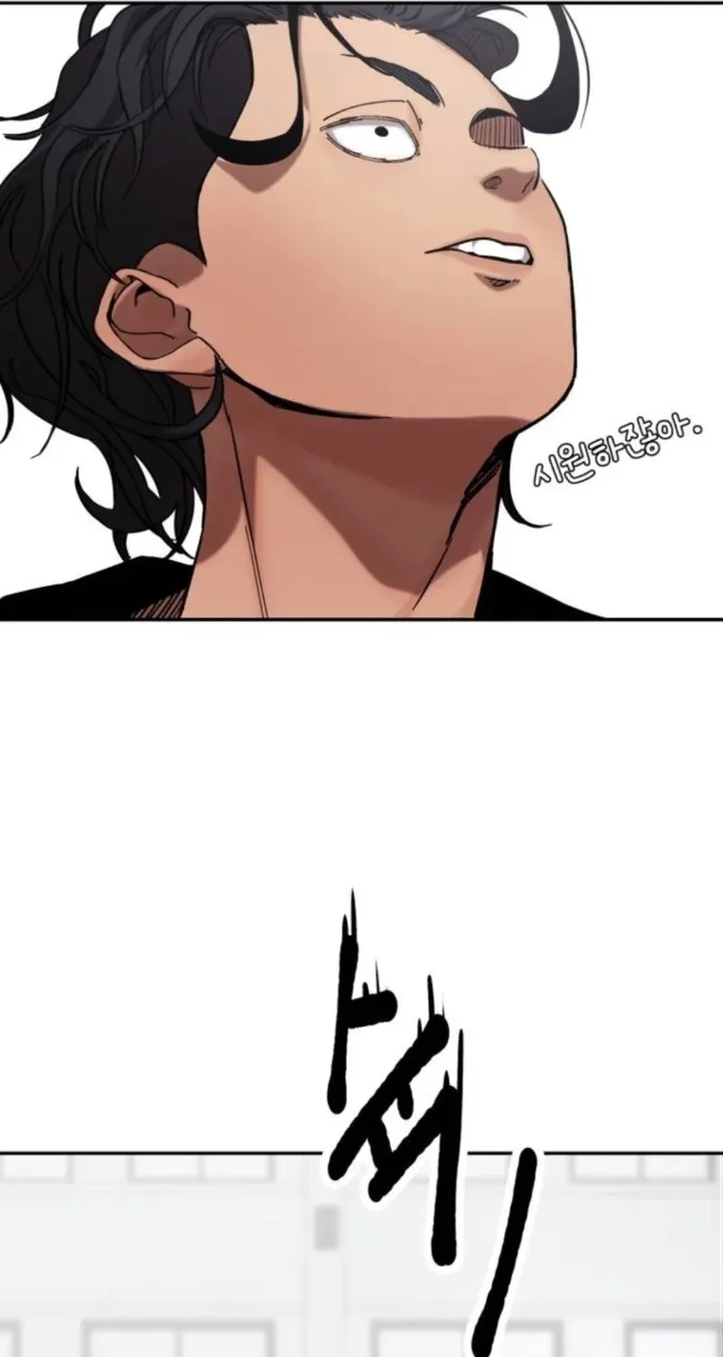 Dancer Chapter 7 page 66 - 
