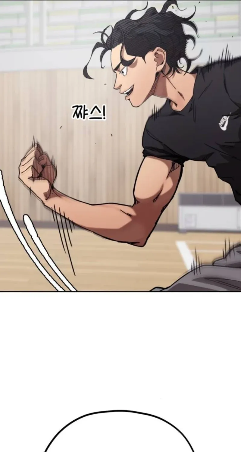 Dancer Chapter 7 page 8 - 