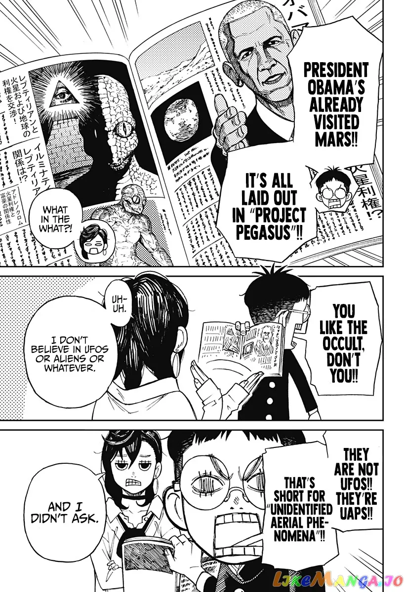 Dandadan  Manga Chapter 1 page 12 - 