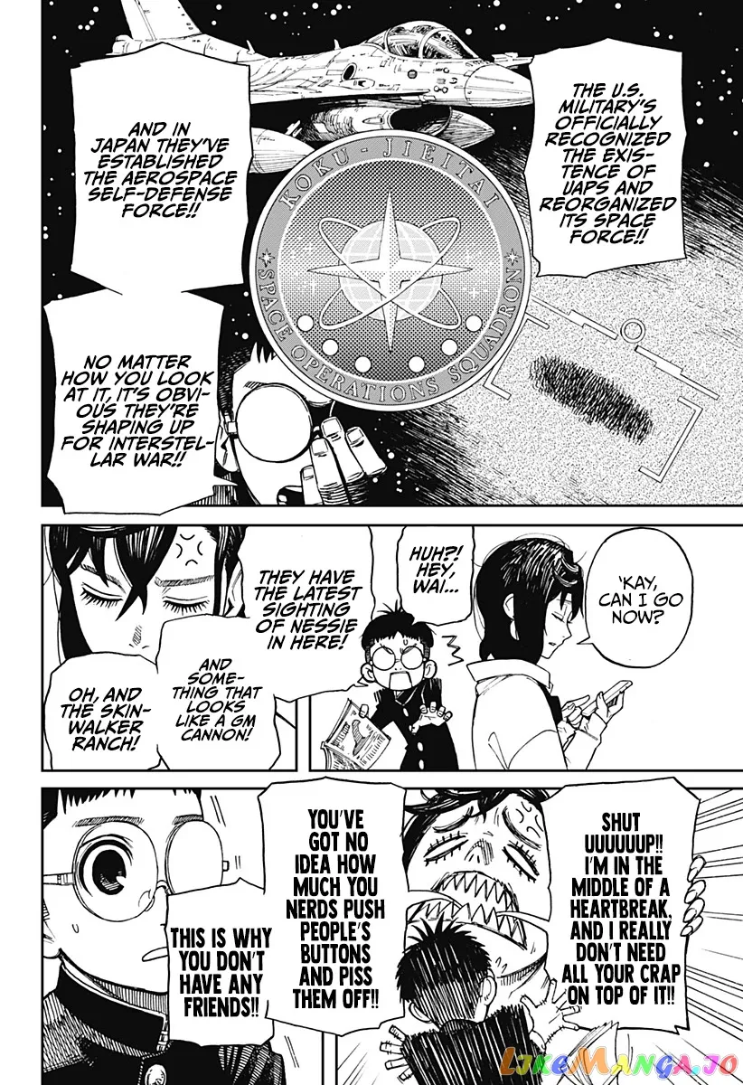 Dandadan  Manga Chapter 1 page 13 - 