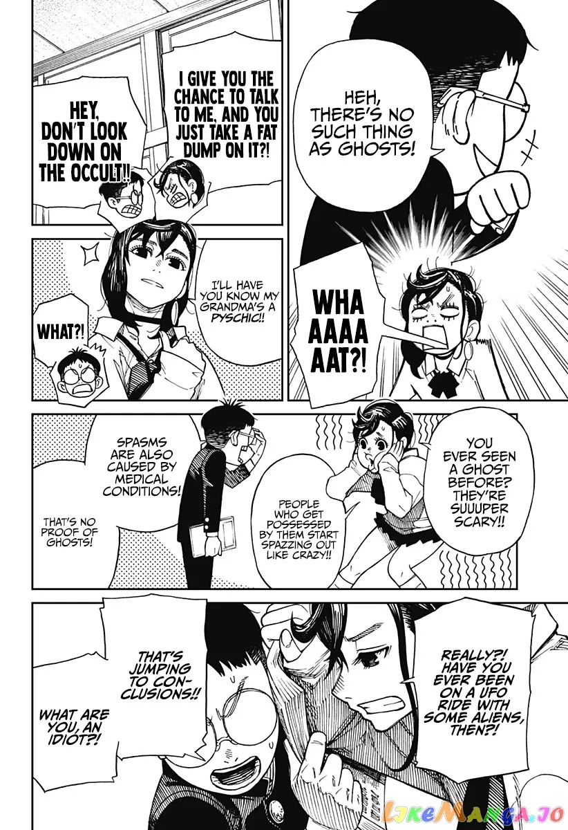 Dandadan  Manga Chapter 1 page 15 - 