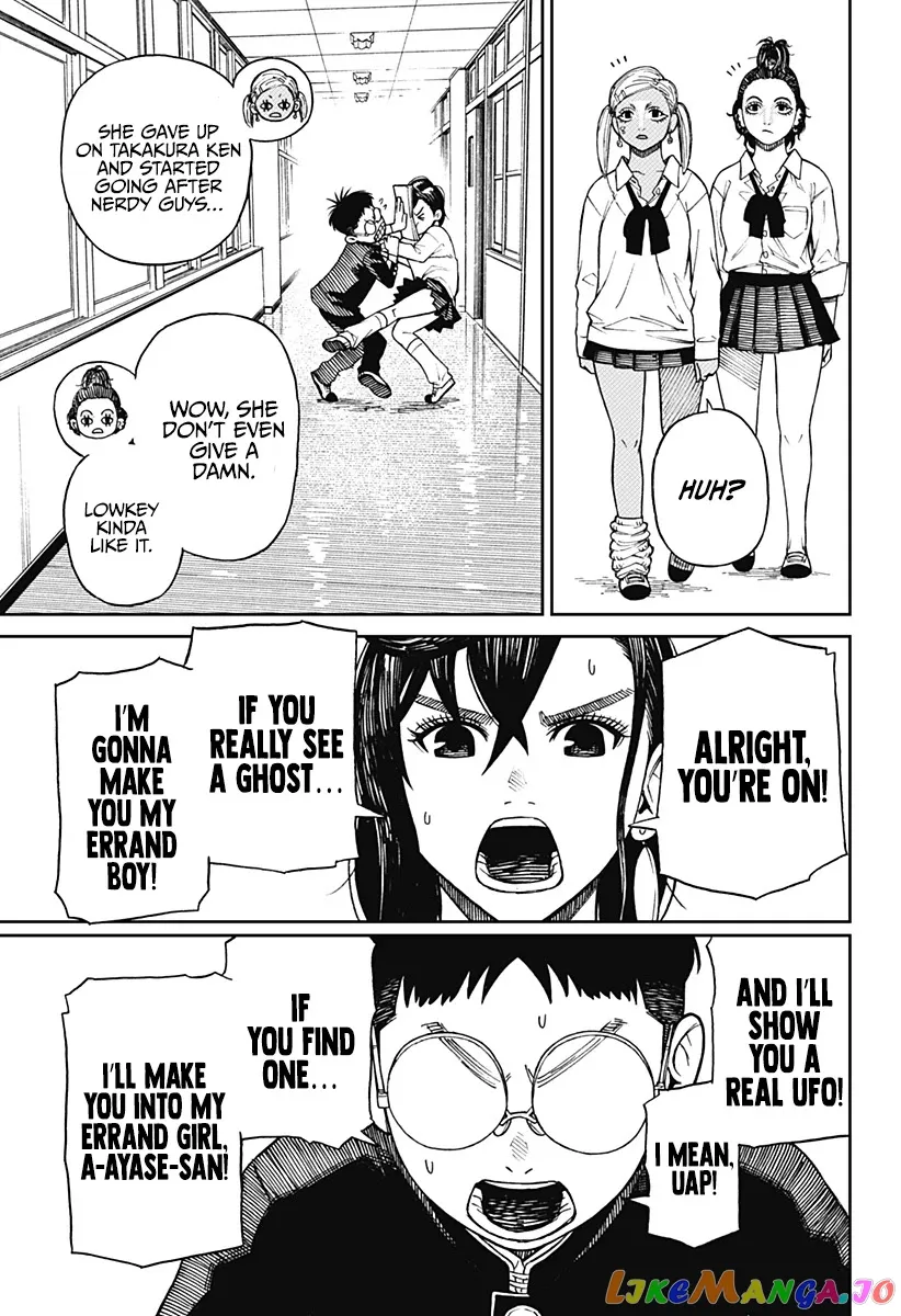 Dandadan  Manga Chapter 1 page 16 - 